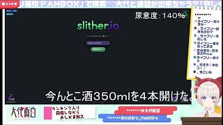 【配信切り抜き】【大代真白】漏らして賢者モードに入ってしまう大代