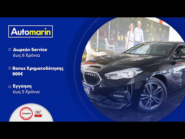 Automarin - Bmw 216 (2021)-preview