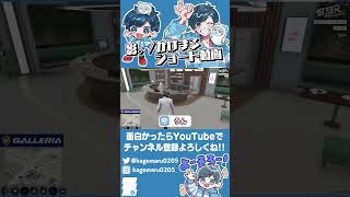 【ストグラ名場面】Season2でもTOYができるのか聞かれた医局長の言葉とは…【#ストグラSeason2 #ストグラ救急隊 #GTA5】#shorts
