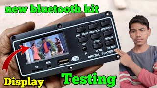 057 Bluetooth kit with Display || New Module Bluetooth || youtube पर पहली बार ||  new bluetooth ||