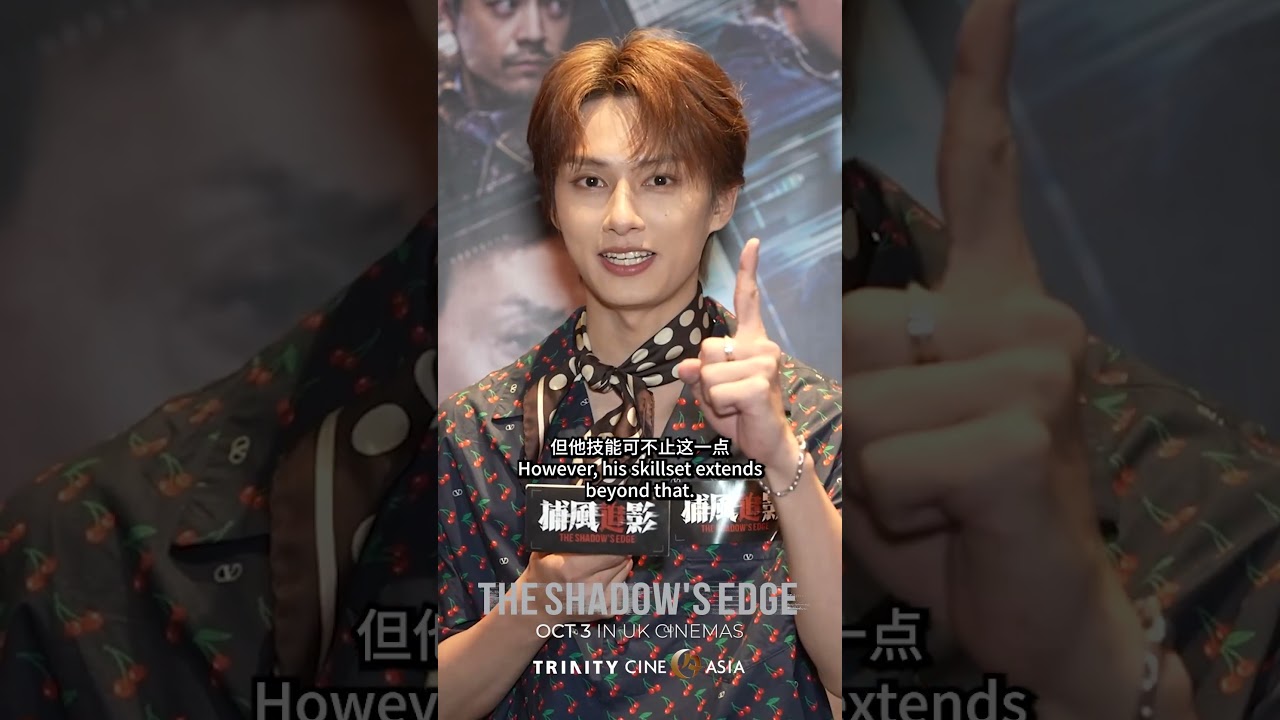 UK Carats, Jun (Wen Junhui) invites you to watch The Shadow's Edge!