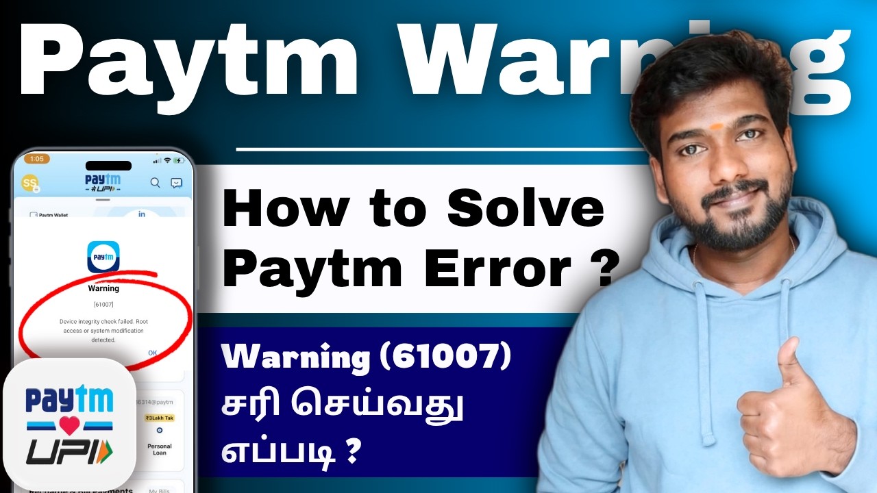 How to fix Paytm Error in tamil