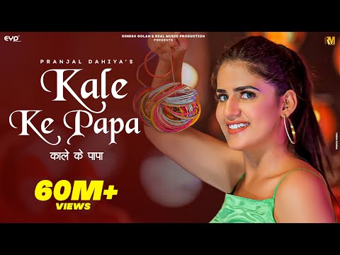 Kale Ke Papa (Official Music Video) - Pranjal Dahiya & Aman Jaji | Haryanvi Song | Real Music