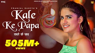 KALE KE PAPA (Official Video) Pranjal Dahiya  Aman