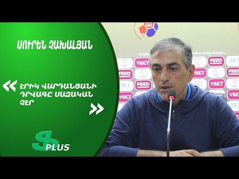 APL, Matchday 12 FC Pyunik Yerevan Coach about 4-2 defeat from FC Ararat Yerevan