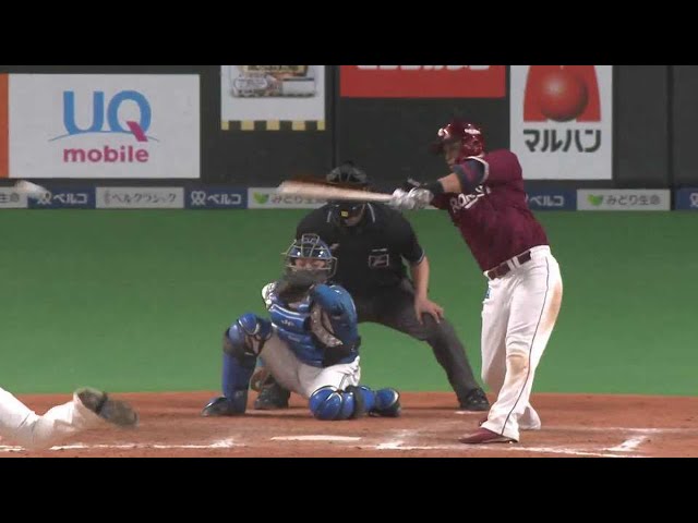 【9回表】貴重な追加点!! イーグルス・浅村栄斗 ライト前タイムリーヒット!! 2022年5月4日 北海道日本ハムファイターズ 対 東北楽天ゴールデンイーグルス