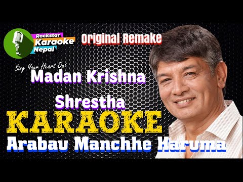 Arabau Manchhe Haruma Karaoke With Lyrics | Madan Krishna Shrestha