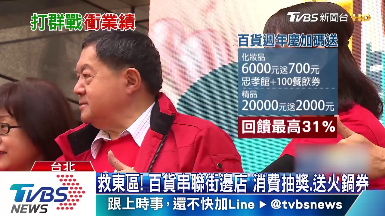 韓失言? 百貨造勢徐旭東自嘲:我也白白胖胖