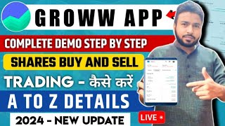 Groww App Kaise Use Kare 2024 | Groww App Full Demo | How To Use Groww App | Groww App Invest