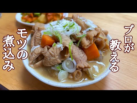 自家製のカットホルモンを自分で作るにはどうすればよいですか？最高のレシピは何ですか？  庭園