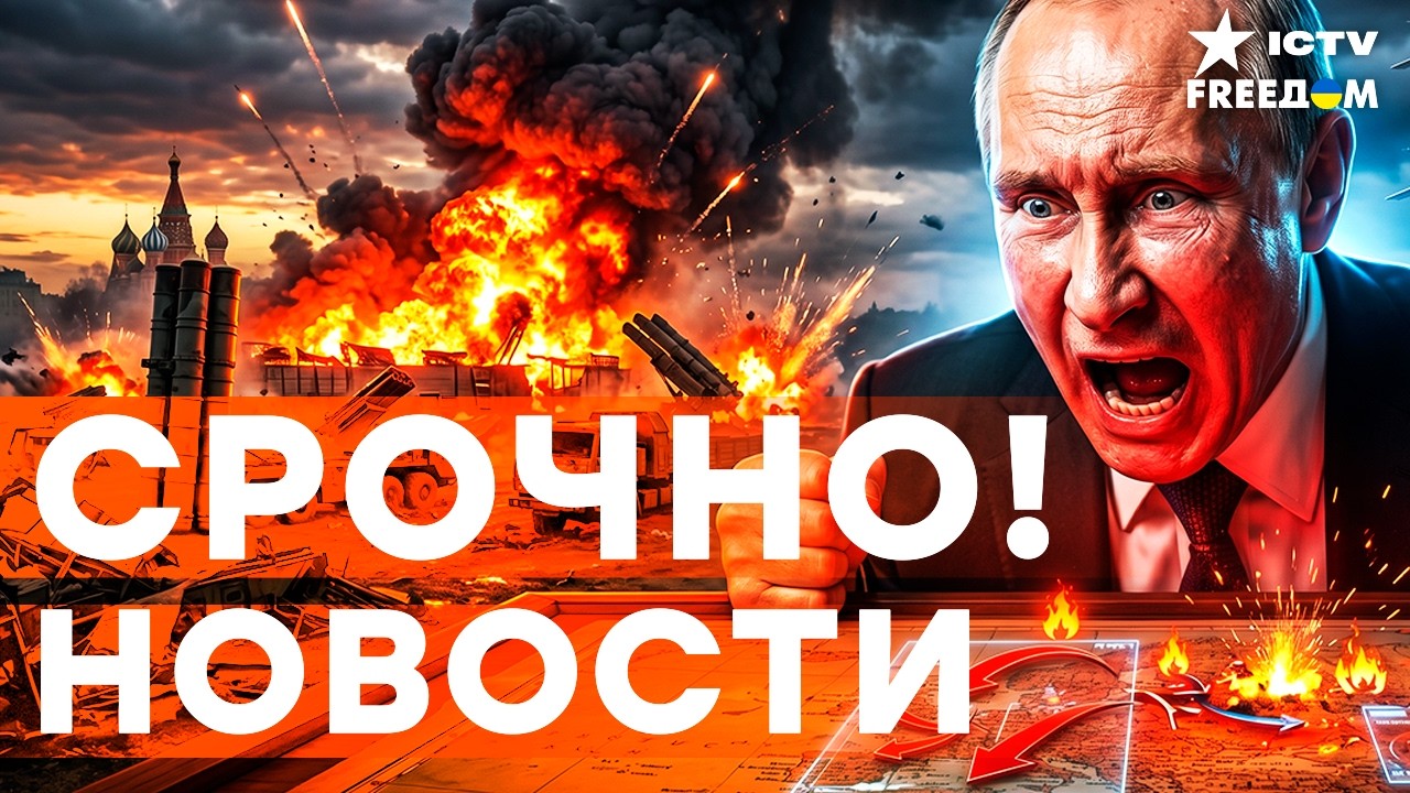 «РОССИЯ БОЛЬШЕ НЕ МОЖЕТ!» В ЕС назвали дату КРАХА РФ! Ресурсы Кремля НА ИСХОД?