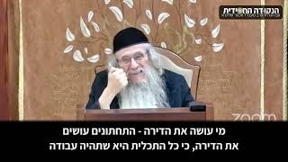 הגה״ח הרב ווכטר שליט״א | אם המשיח לא יבוא עדיין נצטרך לקיים מצוות? (הרב אברהם מנחם מענדל וכטר) - התמונה מוצגת ישירות מתוך אתר האינטרנט יוטיוב. זכויות היוצרים בתמונה שייכות ליוצרה. קישור קרדיט למקור התוכן נמצא בתוך דף הסרטון