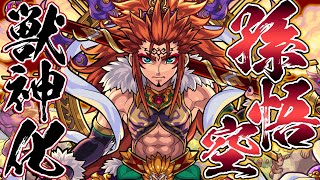 新キャラ 前田慶次獣神化 敵を倒せば倒すほど パワーがアップする超強力なss を所持 超アンチダメージウォールや亜侍封じmで火力もアップ 新キャラ使ってみた モンスト公式 概要欄 موقع ويب حيث يمكنك مشاهدة مقاطع فيديو موسيقية مجانية