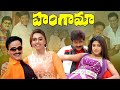 Hungama Full Movie Ali Abhinayasri Venu Madhav Jyothi Telugu Comedy Movies Telugu Movies