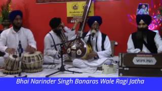 Bhai Narinder Singh Banaras Wale at Sarb Akal