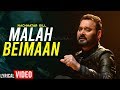 Malah Beimaan Nachhatar Gill Kulwant Garaia Punjabi Songs 2019 Finetouch Music