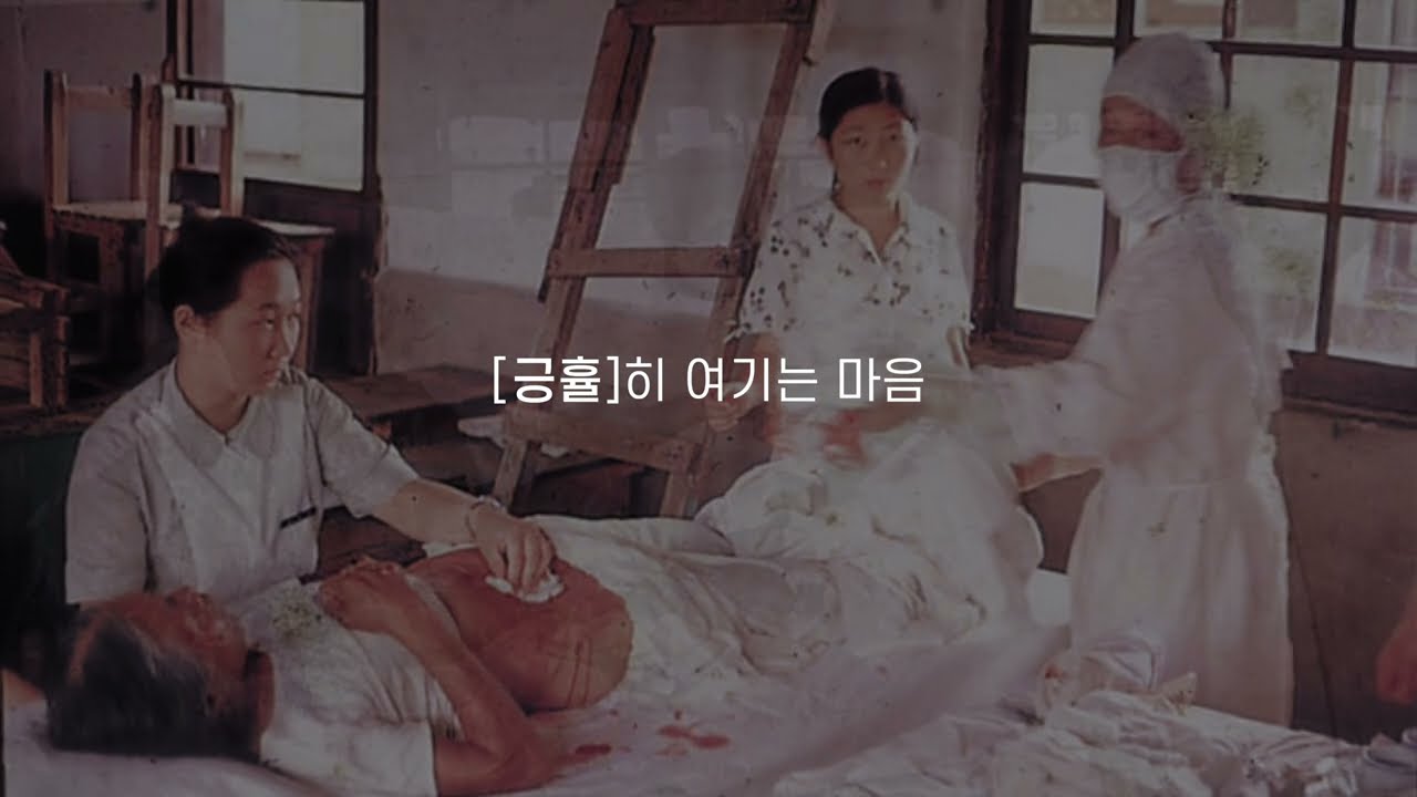 2025 고신대학교복음병원 홍보영상 - YouTube