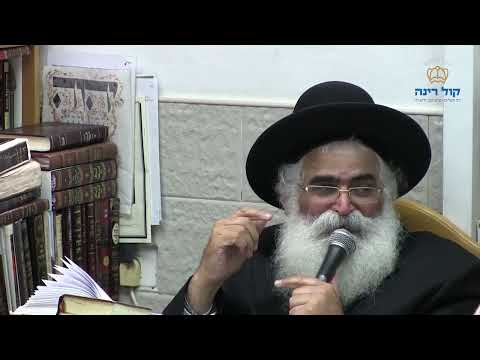 הרב יורם אברג'ל-המסר היומי-ותשחק ליום אחרון-א' אב תשפ"ד