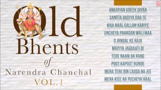 Old Bhents of Narendra Chanchal Vol1 Full Audio So