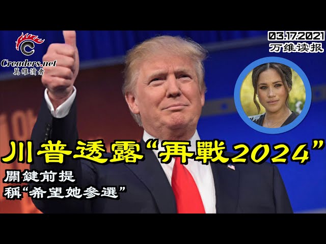 Video Uitspraak van 煽 in Chinees