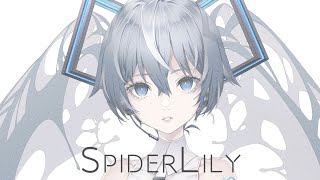 「SPIDER LILY」ボカロニューアルバム / ぽりふぉ【クロスフェード】ぽりふぉ