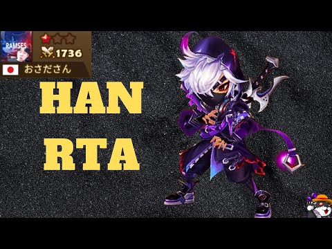 The Power Of Han (Dark Ninja) In RTA  Summoners War
