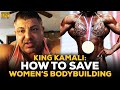 King Kamali: The One Thing Female Competitors Need To Do To Save Women's Bodybuilding