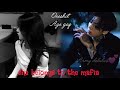 She Belongs To The Mafia Jk Oneshot Tamil Voiceover