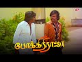 ரெண்டு பேர் ஒரே மாதிரி இருந்தா எவ்ளோ �