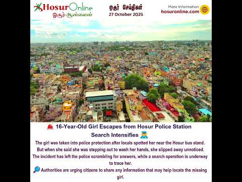 🚨 16-Year-Old Girl Escapes from Hosur Police Station | Search Intensifies 👮‍♀️
