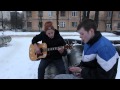 Баклажаны - Запрети мне носить аирмаксы 
