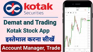 kotak securities mobile app | kotak stock trading app | how to use kotak stock trader app | Kotak