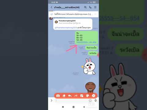 หวย หุ้น แม่น