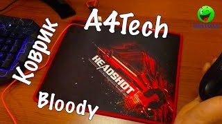 Bloody B-072 - відео 2