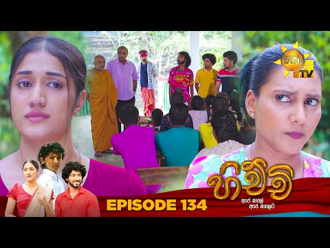 Hiru TV