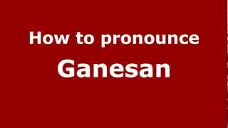 How to pronounce Ganesan