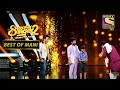 Govinda जी ने किया Mani को प्रणाम | Superstar Singer Season2 | Best of Mani