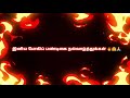 HAPPY BHOGI PANDIGAI NALVAZTHUKAL NANBERGALE