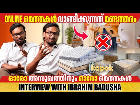 IBRAHIM BADUSHA | C KAPOK MATTRESS | INTERVIEW | GINGER MEDIA INSIGHTS