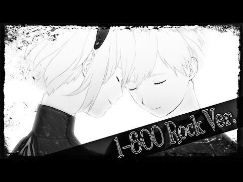 『Nightcore』1-800-273-8255 Rock Ver.