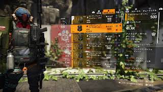 [Division2]ちりすアタック＃２８ちょろっとソロでお散歩！（コメントお気軽に！）
