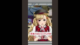 ダービースタリオンマスターズ　ガチャ回してみた❗️#ダービースタリオン 