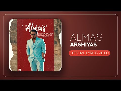 Arshiyas - Almas | LYRICS VIDEO عرشیاس - الماس