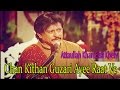 Chan Kithan Guzari Ayee Raat Ve Attaullah Khan Esakhelvi