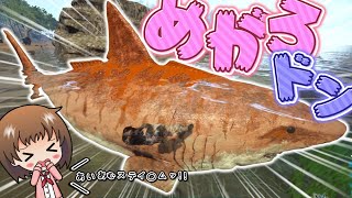 【ARK】必勝法、それは私自身がステイ〇ムになることだ…！！🔥🦈～のんびり島暮らし#5～【ゆっくり実況】