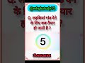 लड़कियां गांड देने के लिए कब तैयार हो �