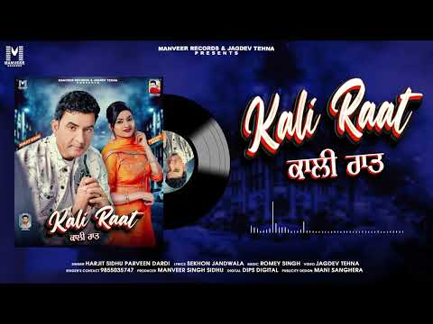 KALI RAAT II HARJIT SIDHU II PARVEEN DARDI II NEW PUNJABI SONG   MANVEER RECORDS #harjitsidhunewsong