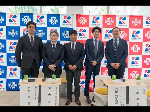 経済学部座談会「学ぶ・作る・売る～トップで活躍する卒業生が語る！2024.6.15