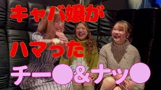 キャバ嬢がハマった…3#水無月れいら 【TaroTV10019】