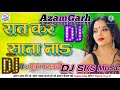 Rat Kare Sana Nana Bhojpuri Kahrauwa Song 2021 (Munna Matalbi) Dj SKS Music Azamgarh